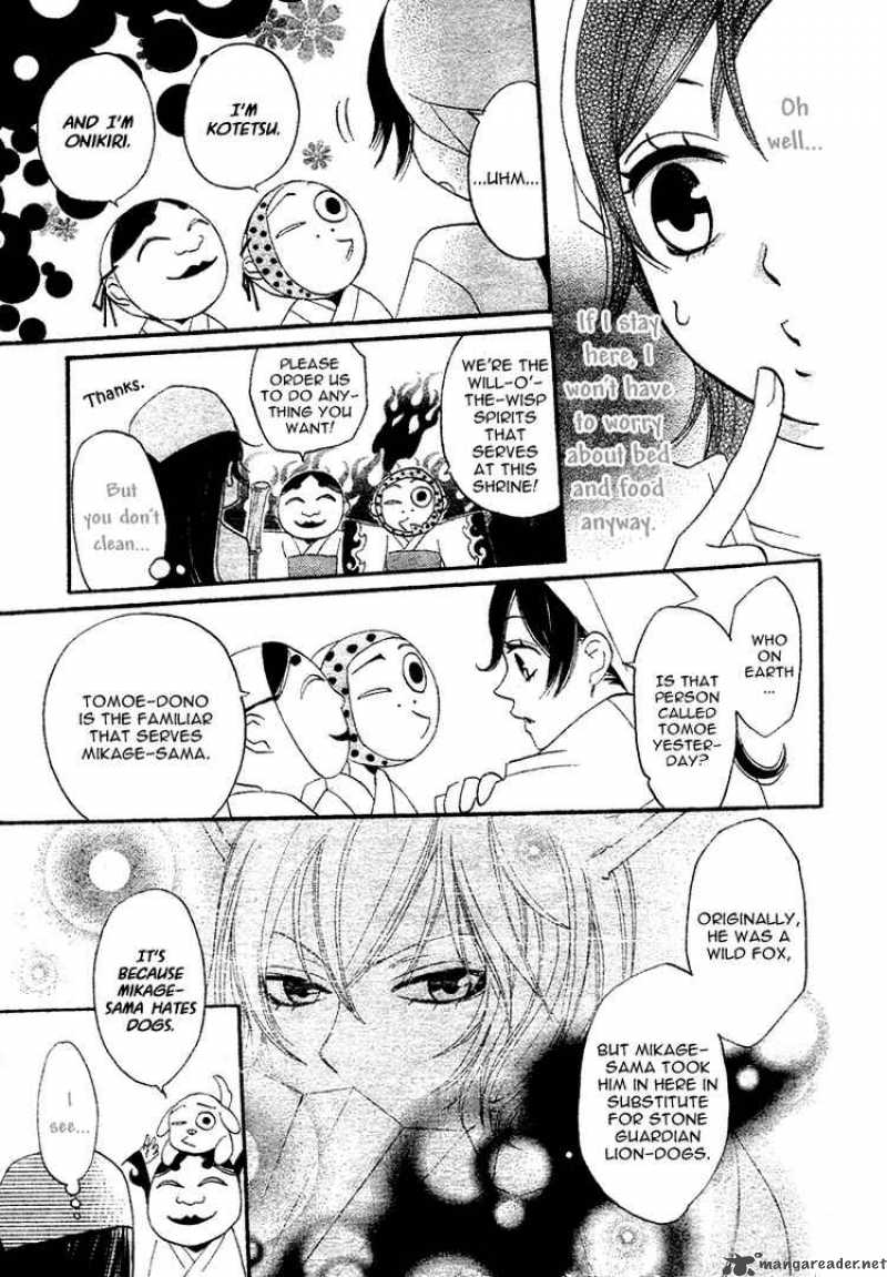 Kamisama Hajimemashita Chapter 1 Page 26