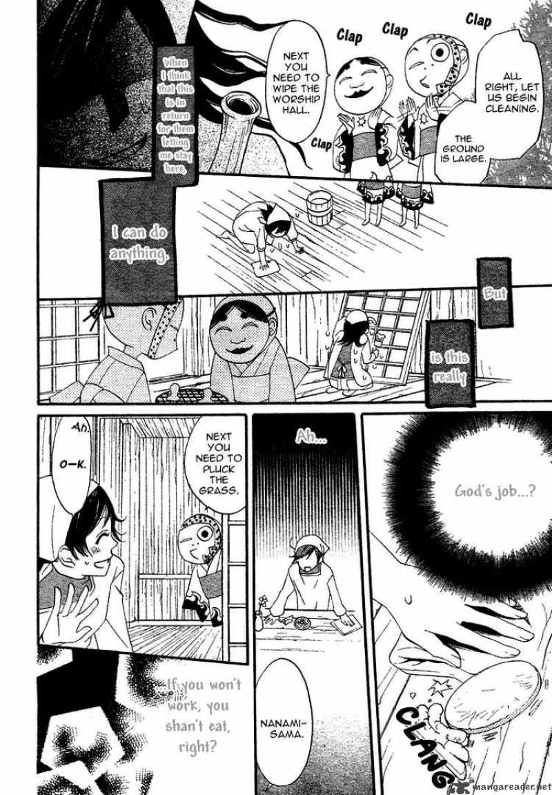Kamisama Hajimemashita Chapter 1 Page 27