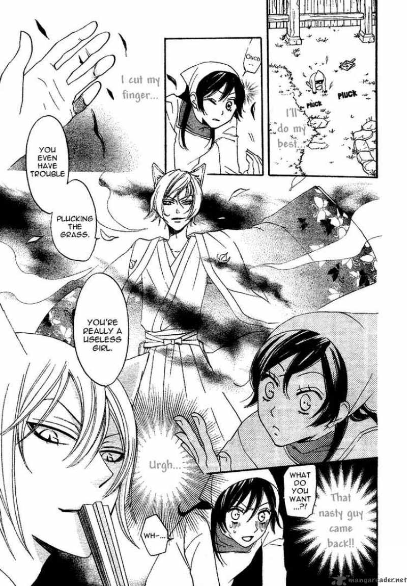 Kamisama Hajimemashita Chapter 1 Page 28