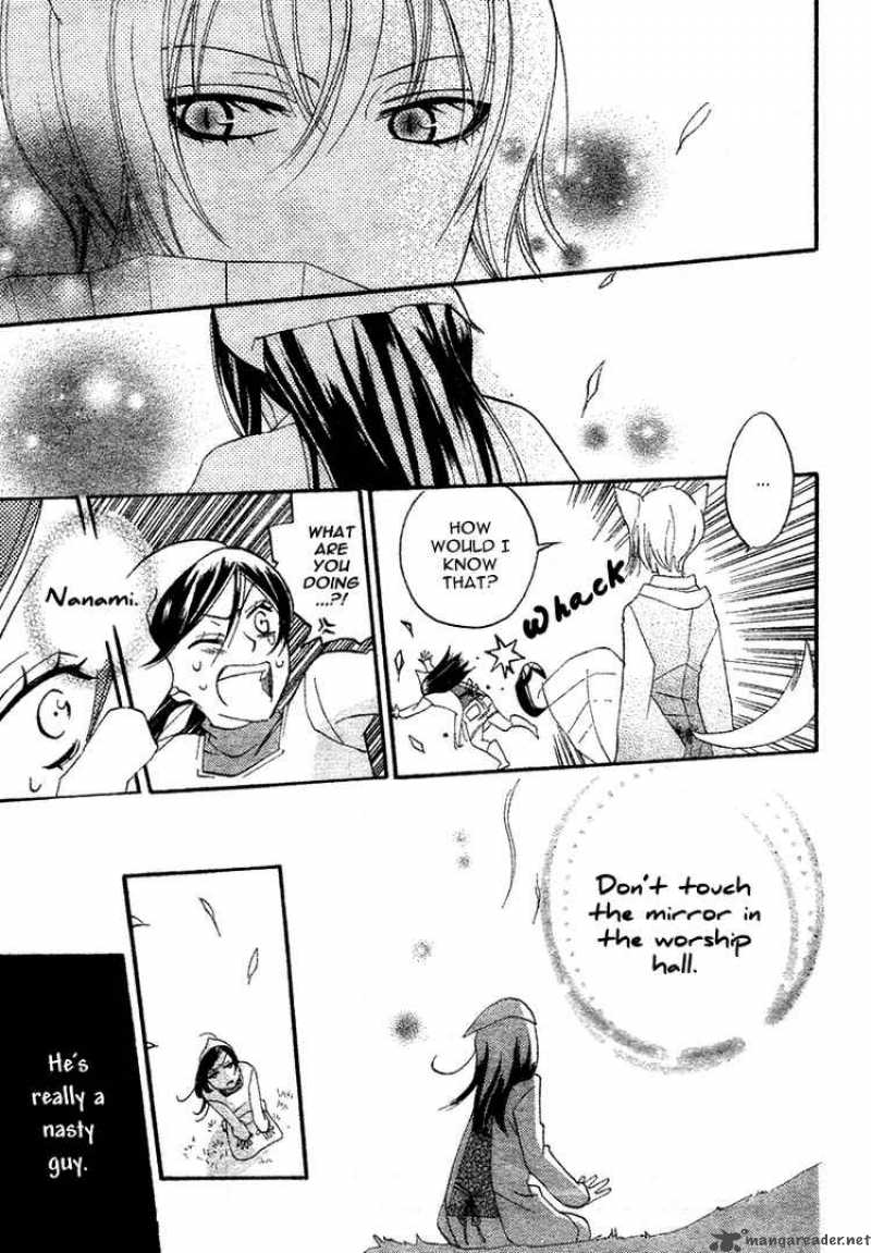 Kamisama Hajimemashita Chapter 1 Page 30
