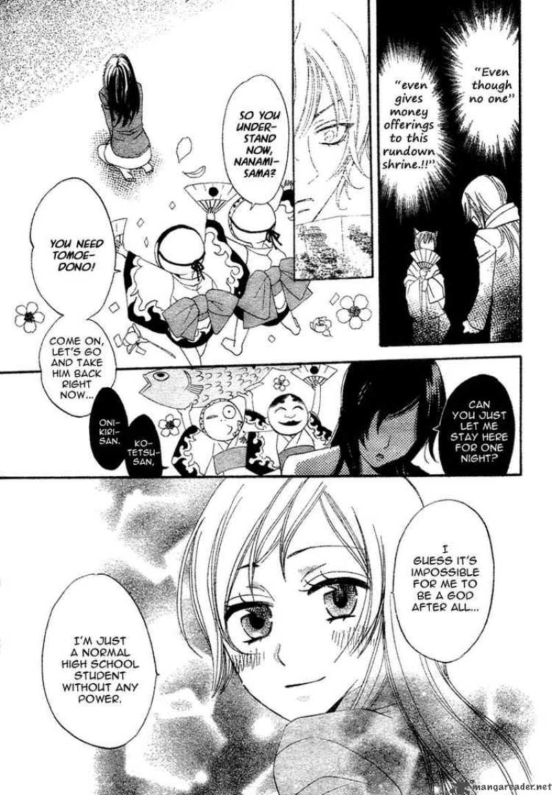 Kamisama Hajimemashita Chapter 1 Page 36