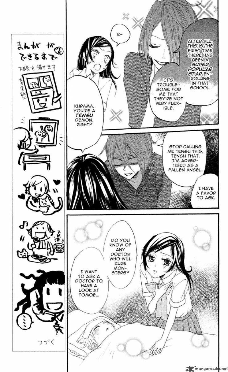 Kamisama Hajimemashita Chapter 10 Page 17