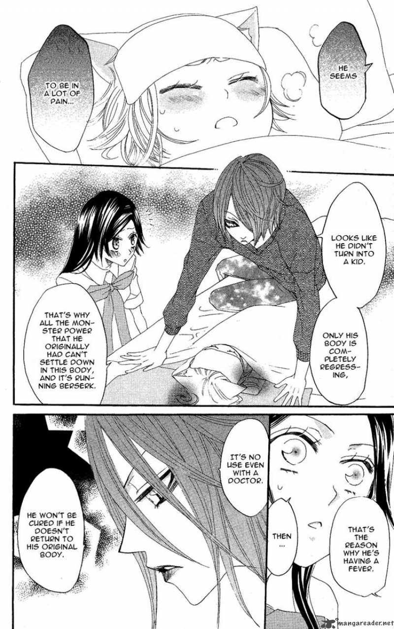Kamisama Hajimemashita Chapter 10 Page 18