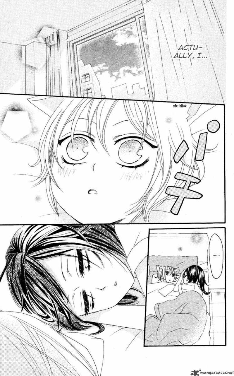 Kamisama Hajimemashita Chapter 10 Page 23