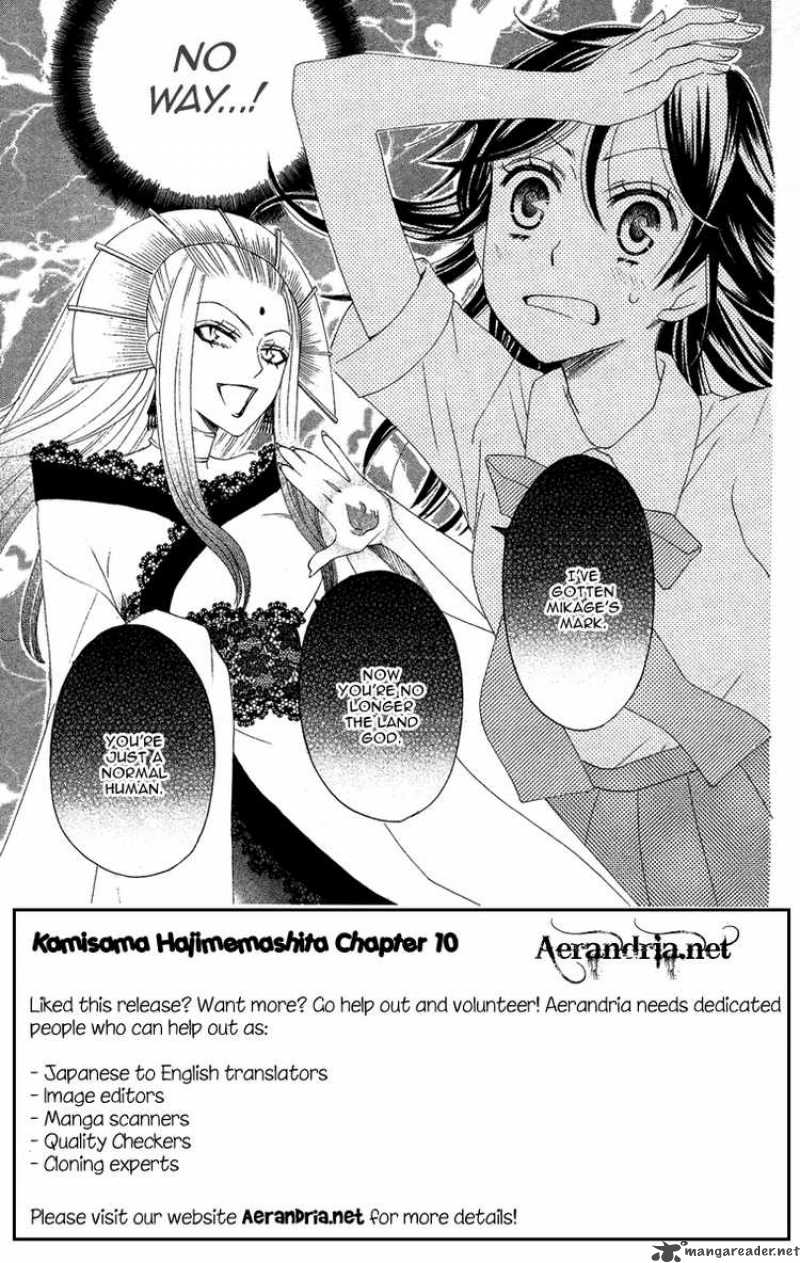 Kamisama Hajimemashita Chapter 10 Page 3