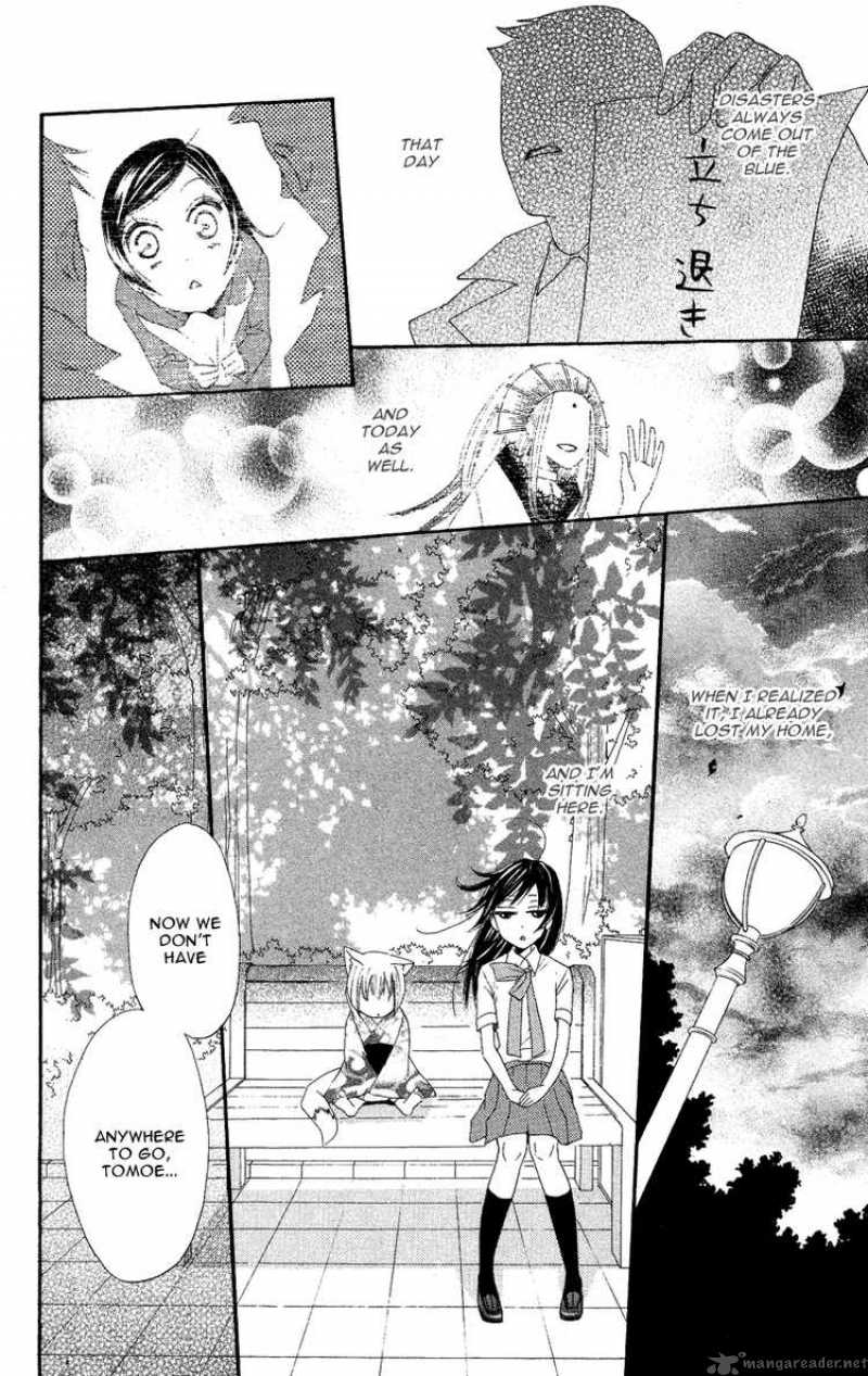 Kamisama Hajimemashita Chapter 10 Page 8