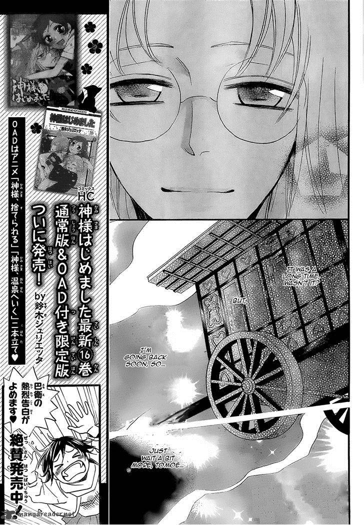 Kamisama Hajimemashita Chapter 100 Page 15