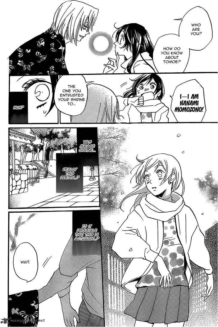 Kamisama Hajimemashita Chapter 100 Page 8