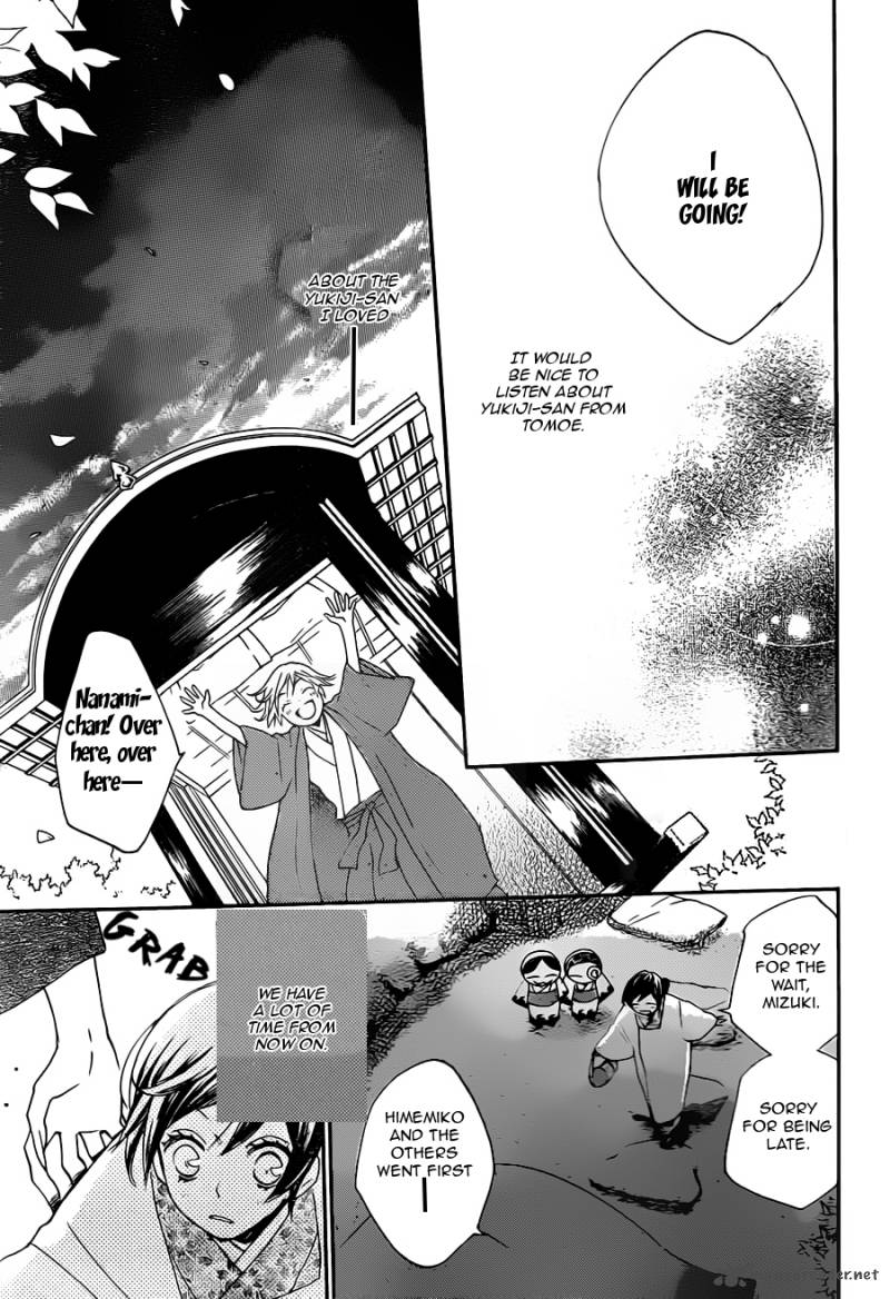 Kamisama Hajimemashita Chapter 101 Page 12