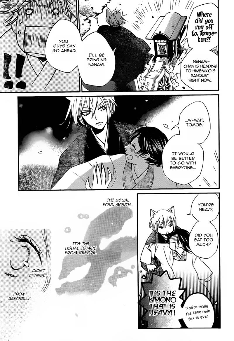 Kamisama Hajimemashita Chapter 101 Page 14