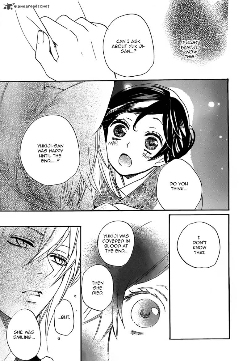 Kamisama Hajimemashita Chapter 101 Page 20