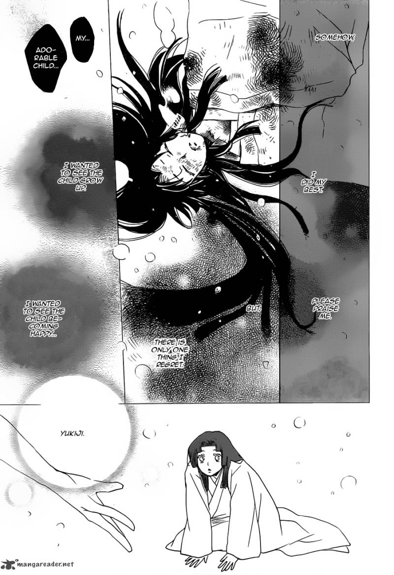 Kamisama Hajimemashita Chapter 101 Page 22