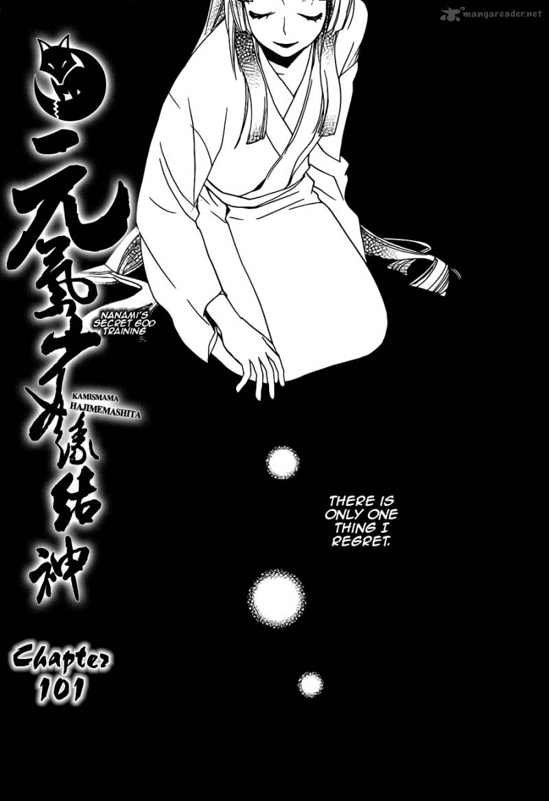 Kamisama Hajimemashita Chapter 101 Page 26