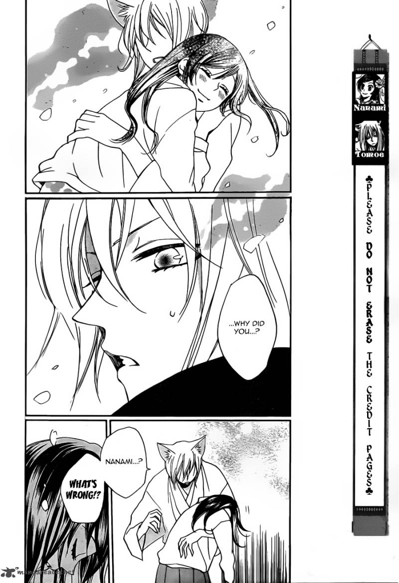 Kamisama Hajimemashita Chapter 101 Page 27