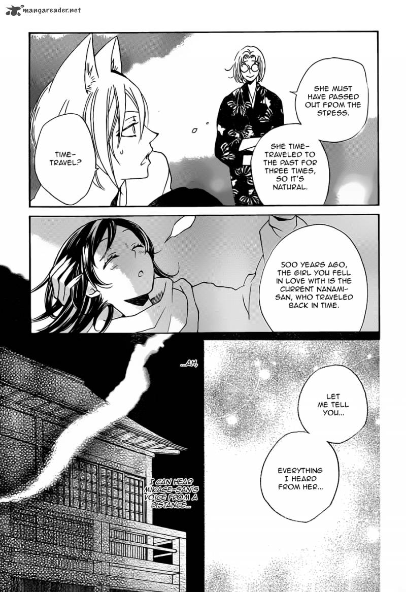 Kamisama Hajimemashita Chapter 101 Page 28