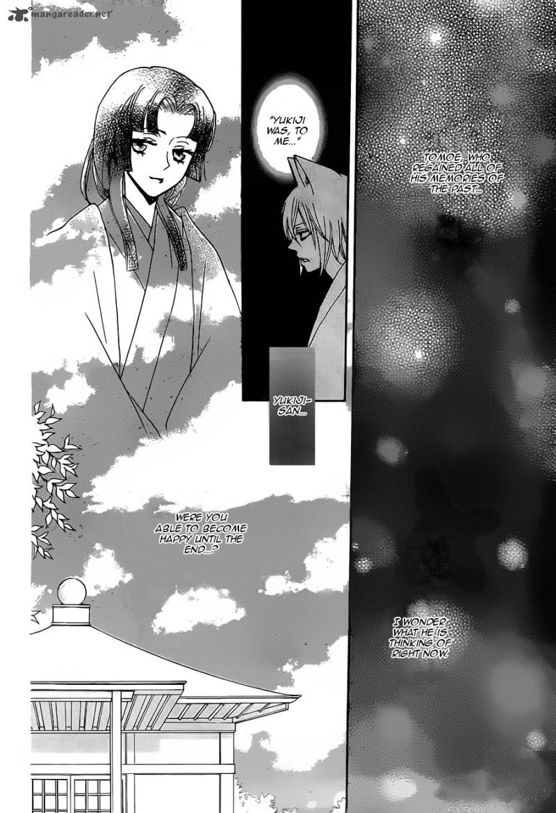 Kamisama Hajimemashita Chapter 101 Page 7