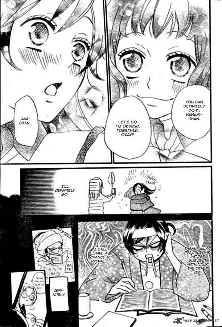 Kamisama Hajimemashita Chapter 103 Page 13