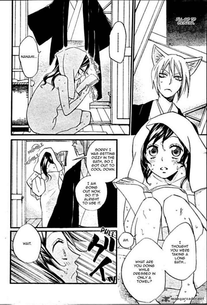 Kamisama Hajimemashita Chapter 103 Page 14