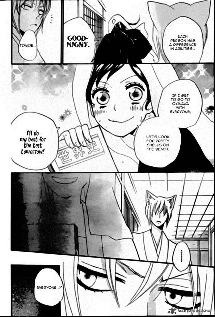 Kamisama Hajimemashita Chapter 103 Page 16