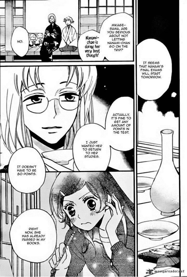 Kamisama Hajimemashita Chapter 103 Page 17