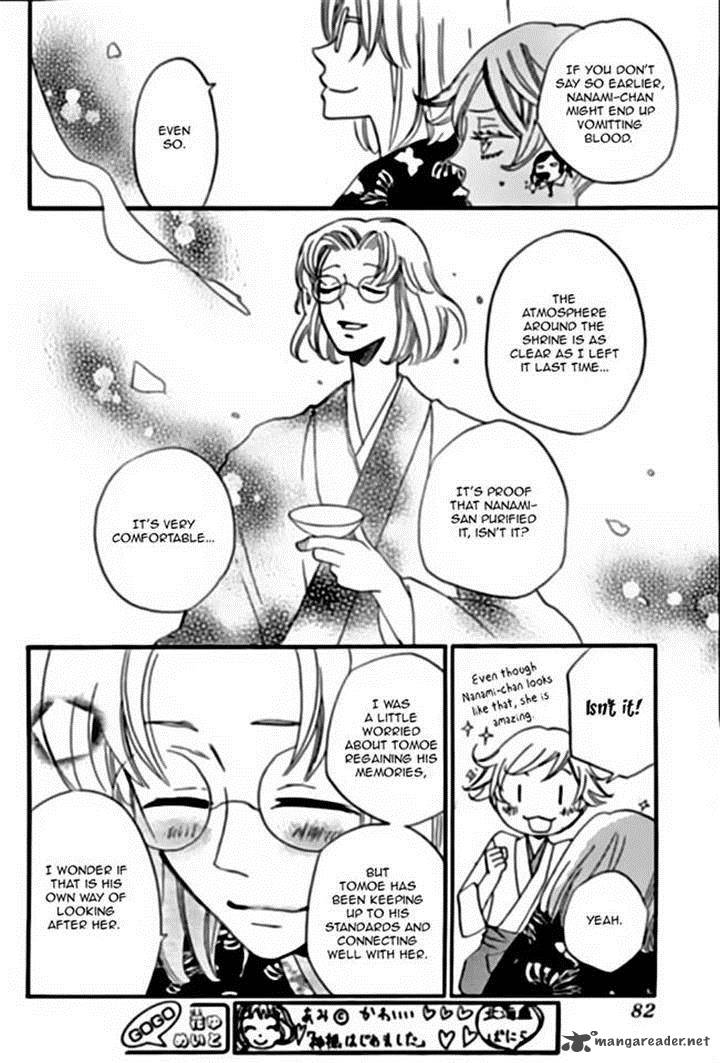 Kamisama Hajimemashita Chapter 103 Page 18
