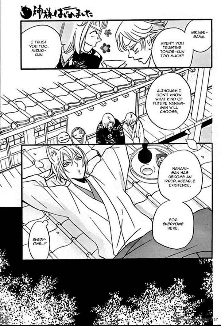 Kamisama Hajimemashita Chapter 103 Page 19
