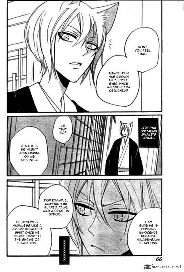 Kamisama Hajimemashita Chapter 103 Page 2