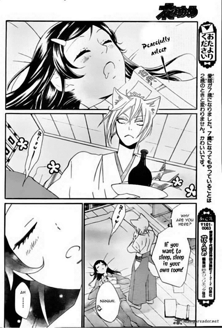 Kamisama Hajimemashita Chapter 103 Page 22