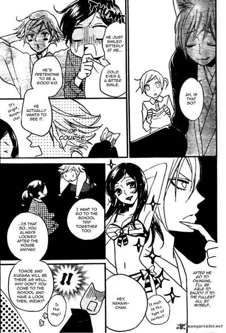 Kamisama Hajimemashita Chapter 103 Page 5