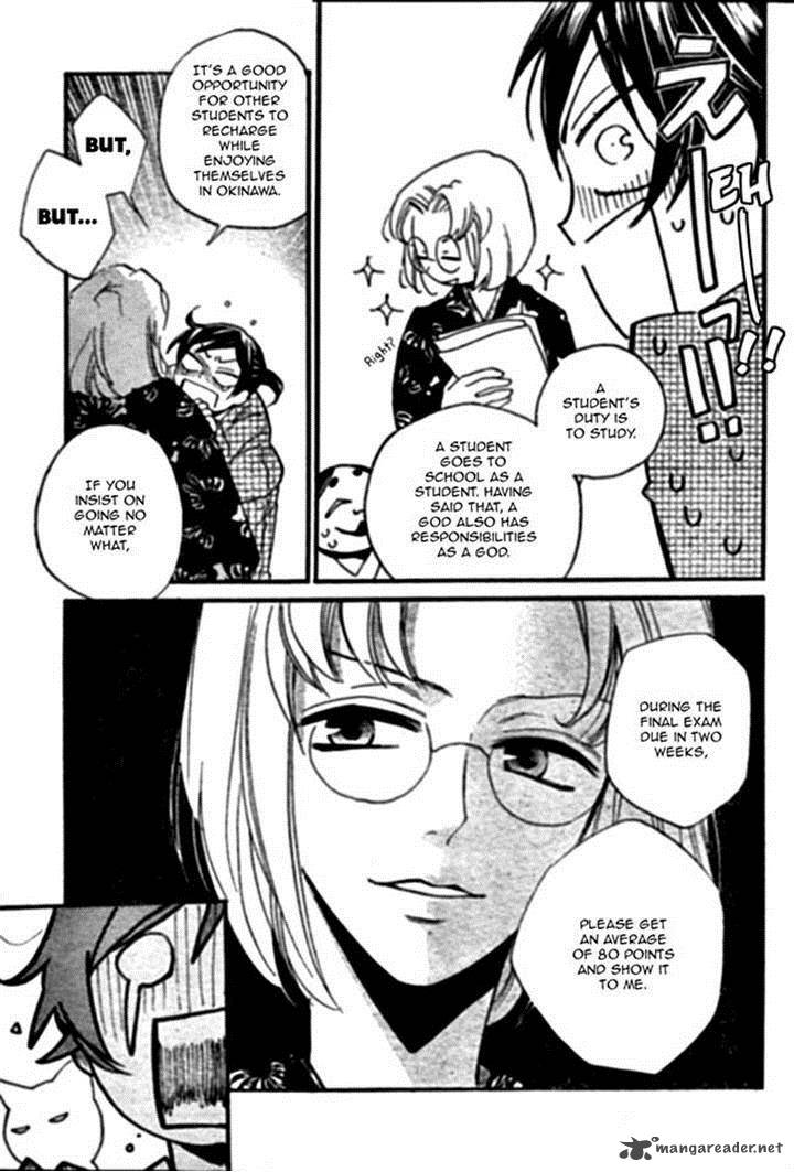 Kamisama Hajimemashita Chapter 103 Page 7