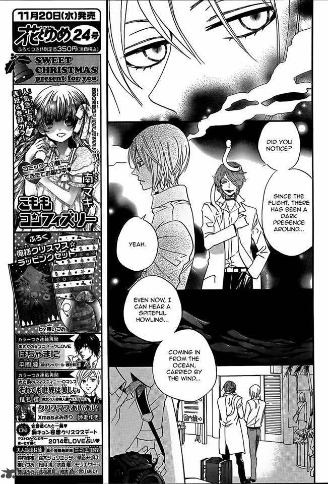 Kamisama Hajimemashita Chapter 104 Page 10
