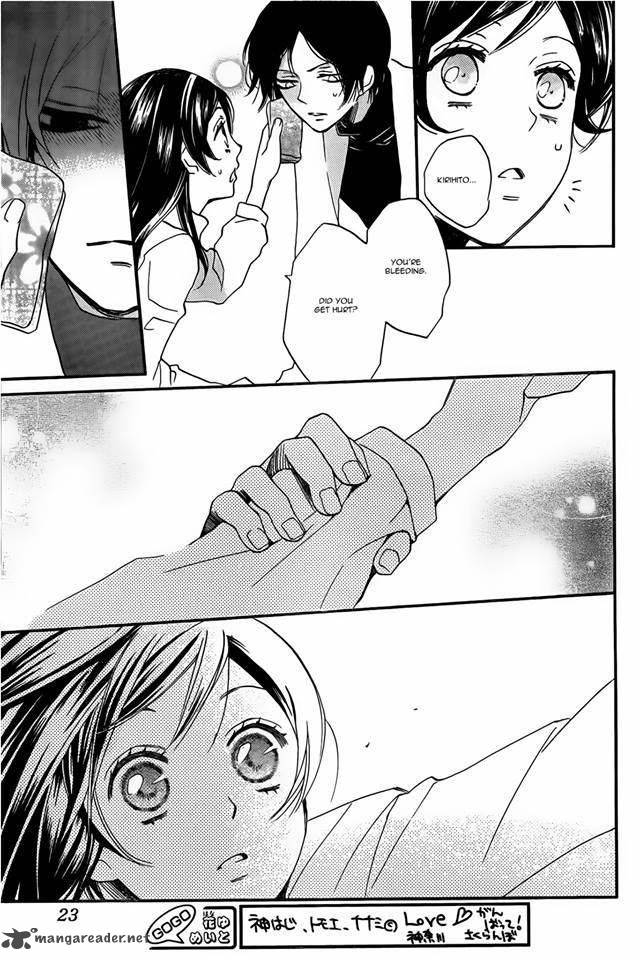 Kamisama Hajimemashita Chapter 104 Page 14
