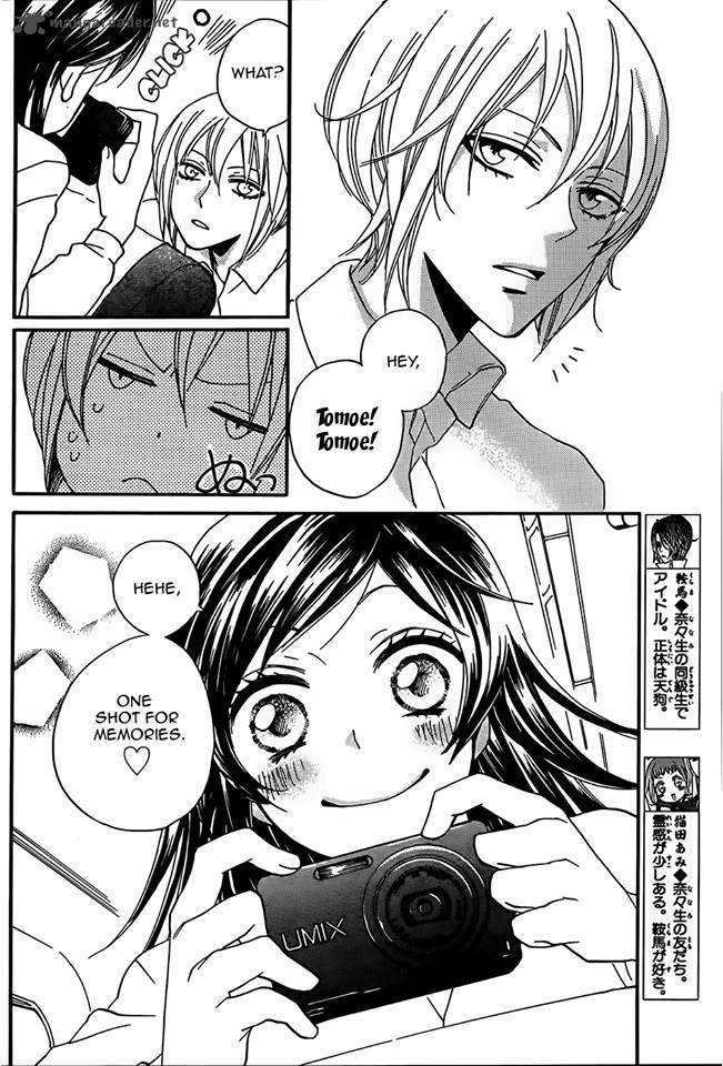 Kamisama Hajimemashita Chapter 104 Page 3