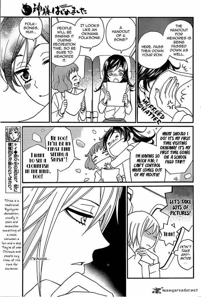 Kamisama Hajimemashita Chapter 104 Page 4