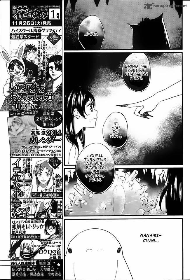 Kamisama Hajimemashita Chapter 105 Page 19