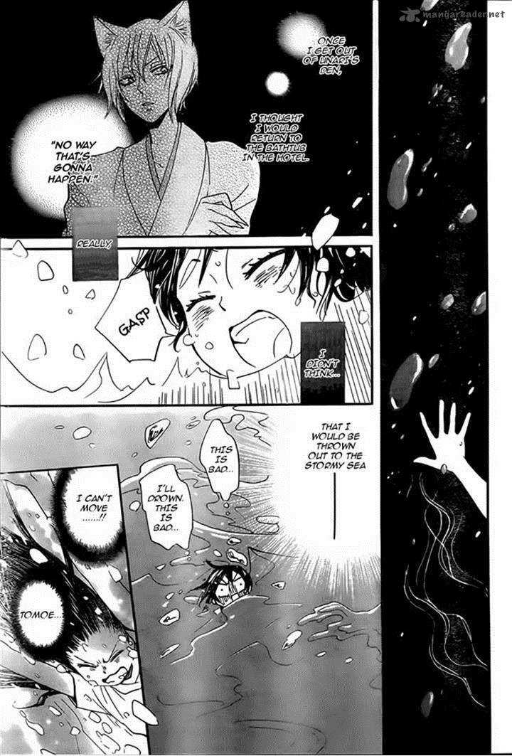 Kamisama Hajimemashita Chapter 106 Page 18