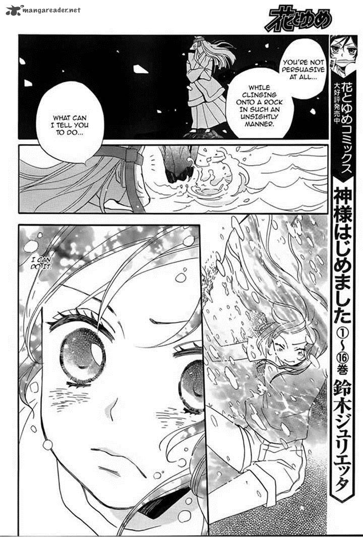 Kamisama Hajimemashita Chapter 106 Page 25