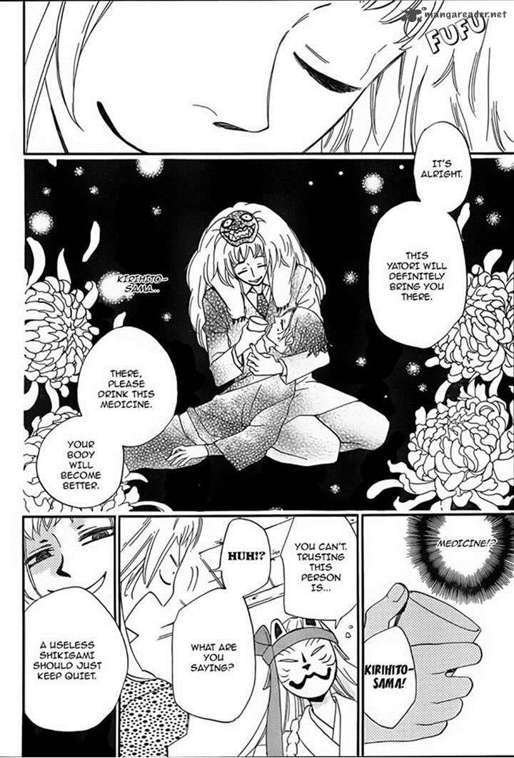 Kamisama Hajimemashita Chapter 106 Page 9