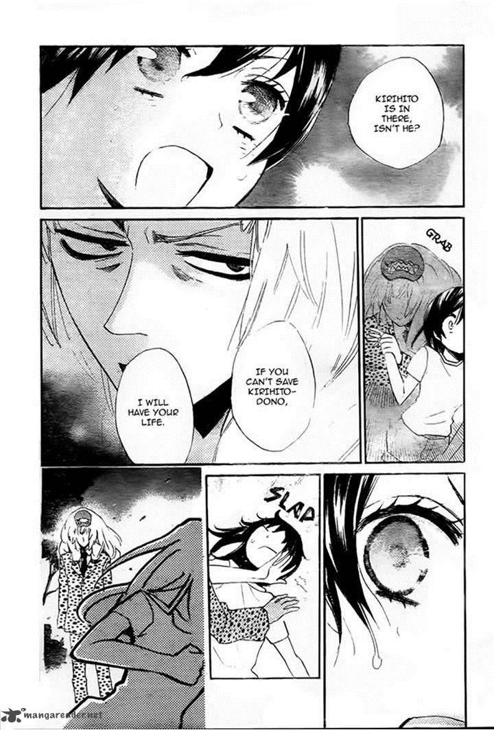 Kamisama Hajimemashita Chapter 107 Page 15