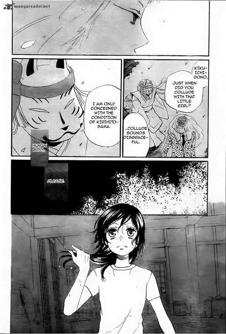 Kamisama Hajimemashita Chapter 107 Page 16