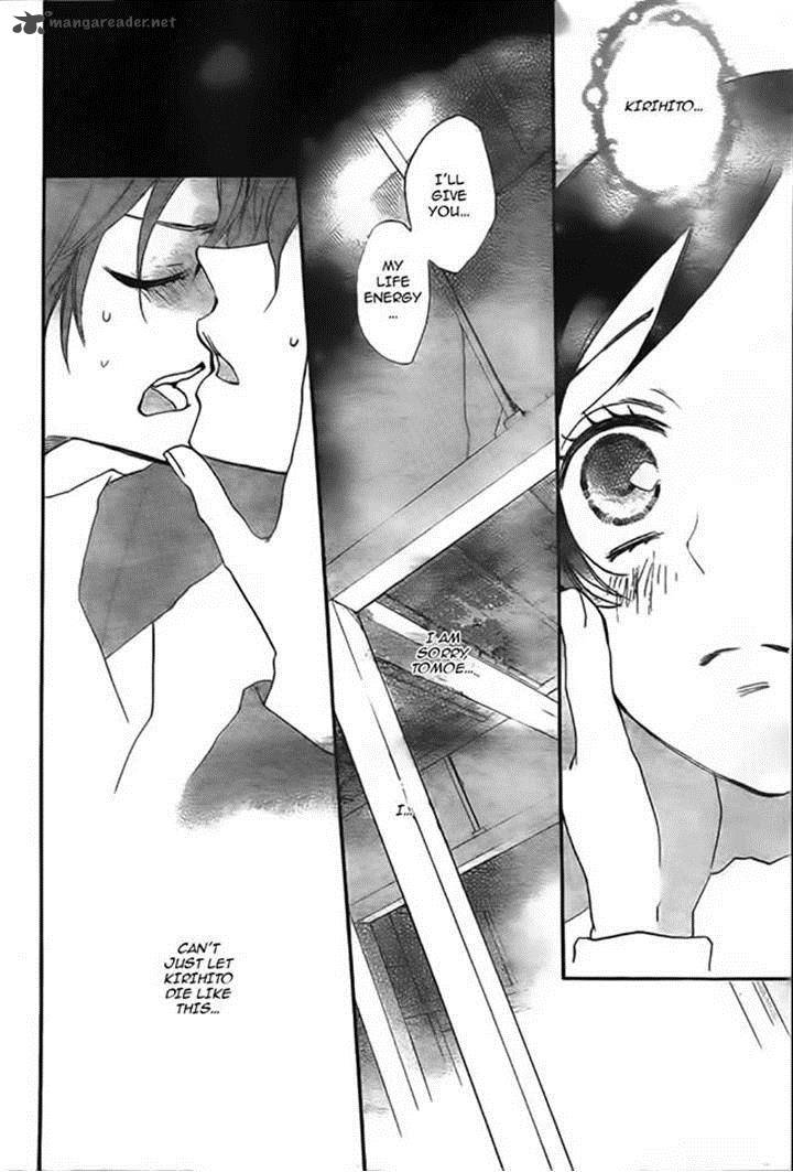 Kamisama Hajimemashita Chapter 107 Page 20