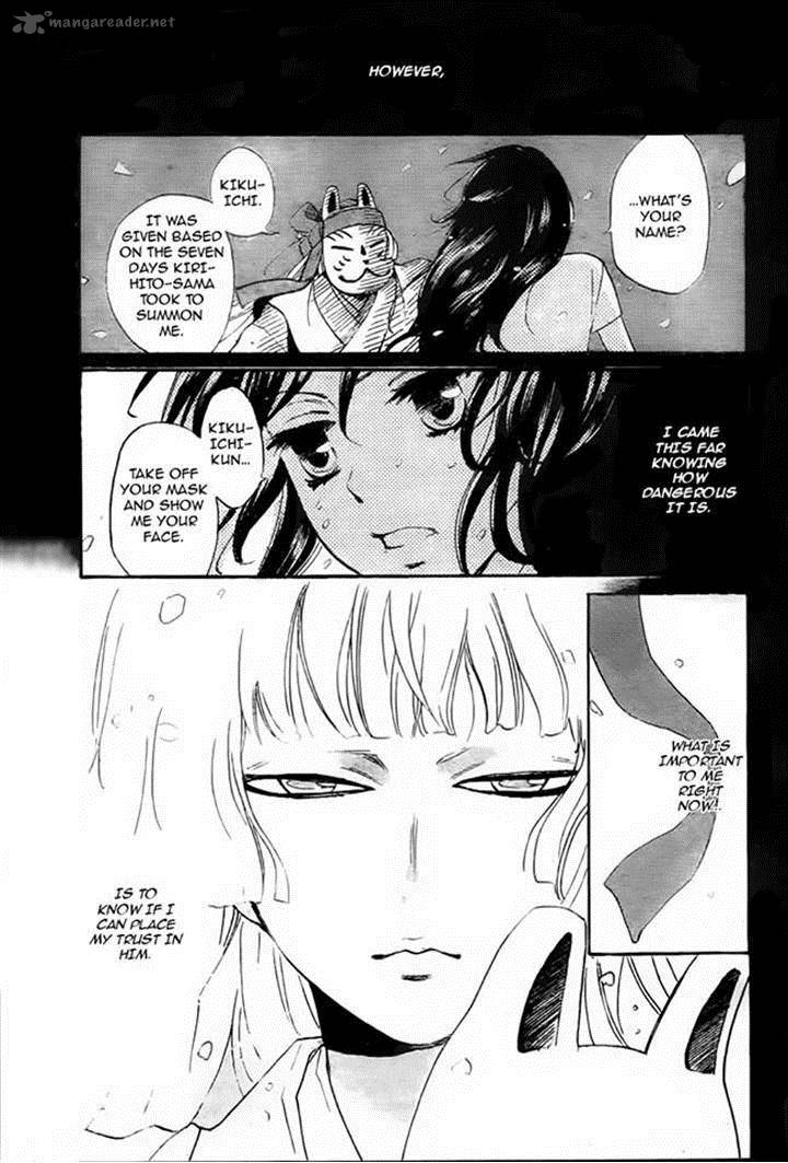 Kamisama Hajimemashita Chapter 107 Page 3