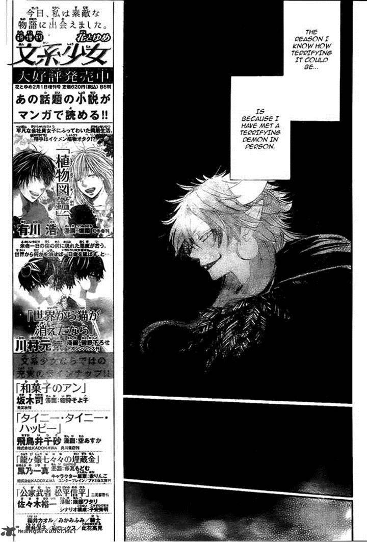 Kamisama Hajimemashita Chapter 107 Page 5