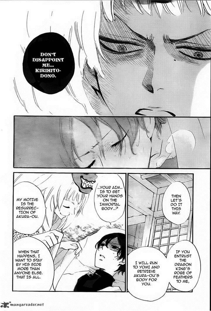 Kamisama Hajimemashita Chapter 107 Page 8