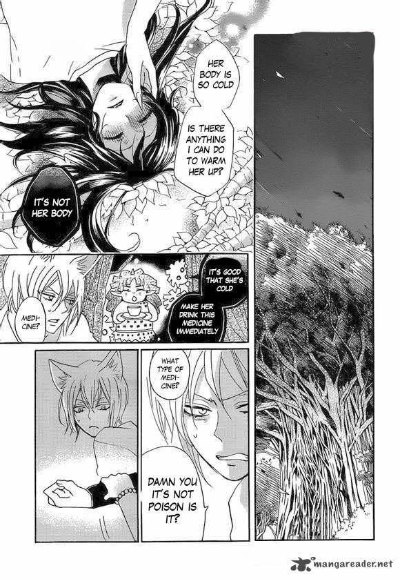 Kamisama Hajimemashita Chapter 108 Page 18