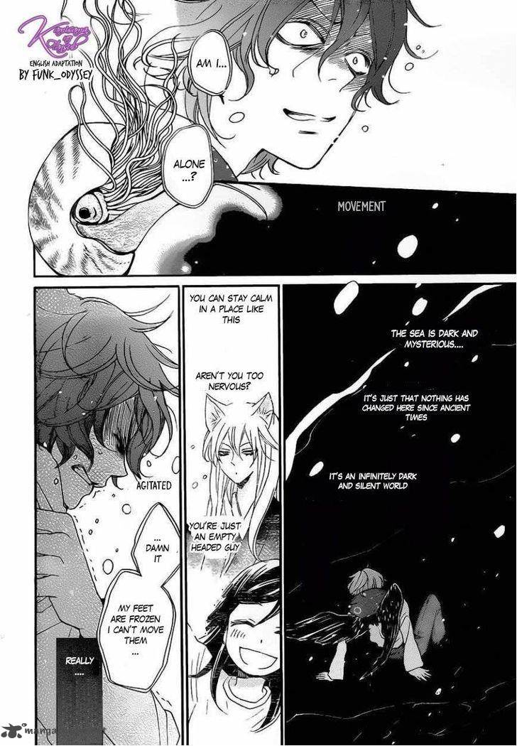 Kamisama Hajimemashita Chapter 109 Page 18