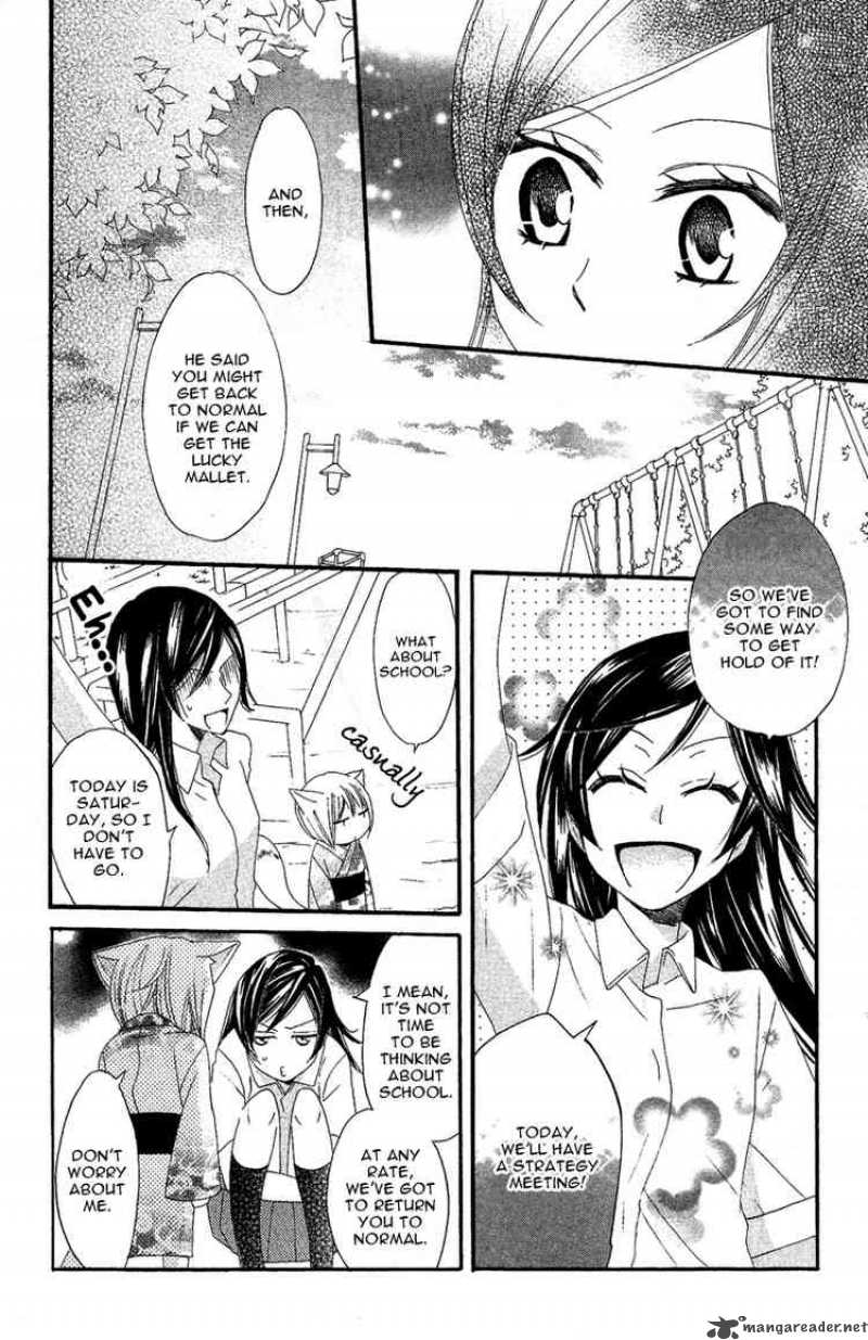 Kamisama Hajimemashita Chapter 11 Page 20