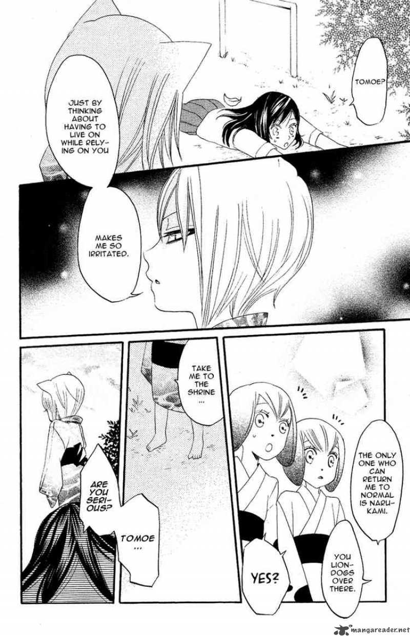 Kamisama Hajimemashita Chapter 11 Page 28