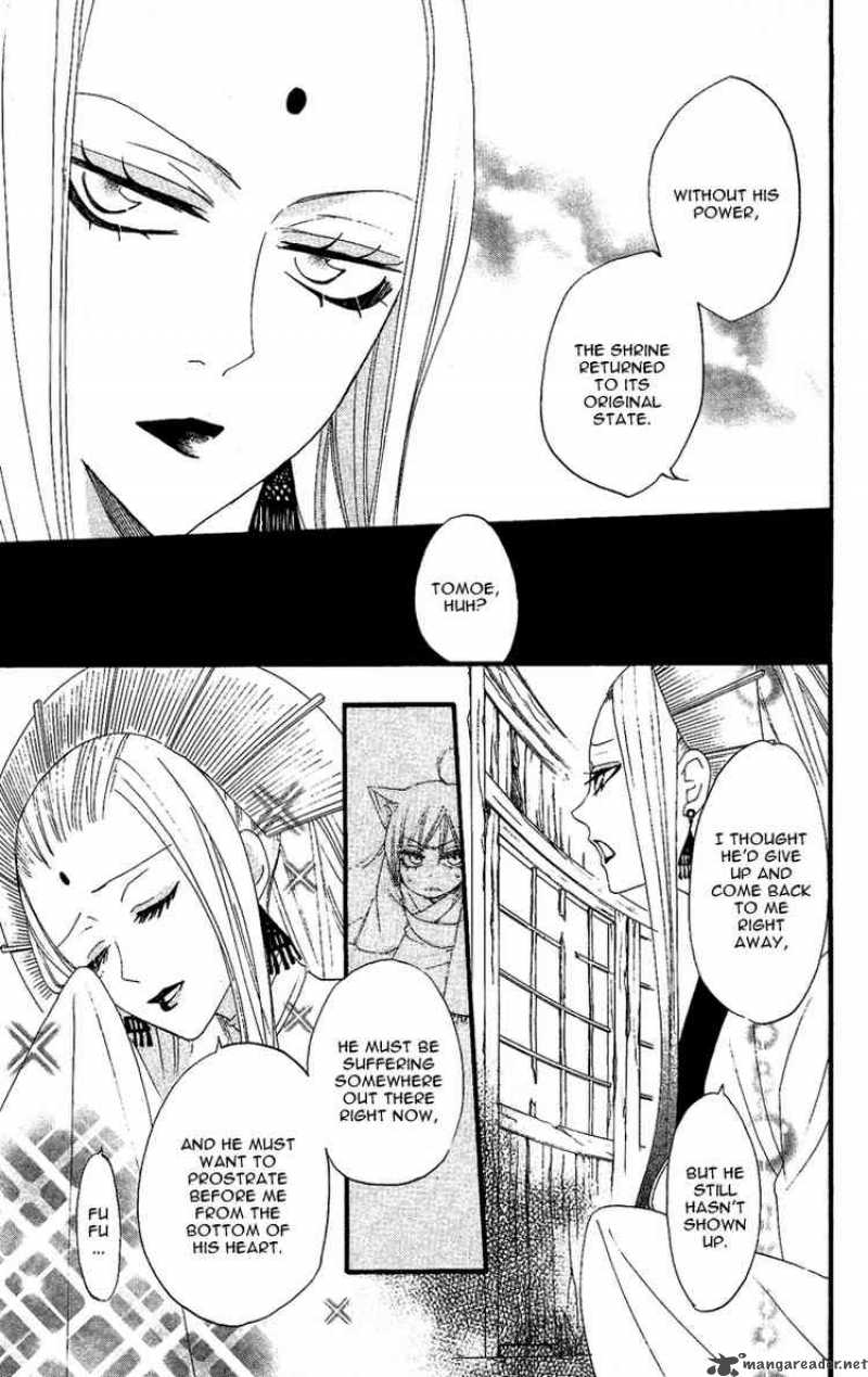 Kamisama Hajimemashita Chapter 11 Page 5