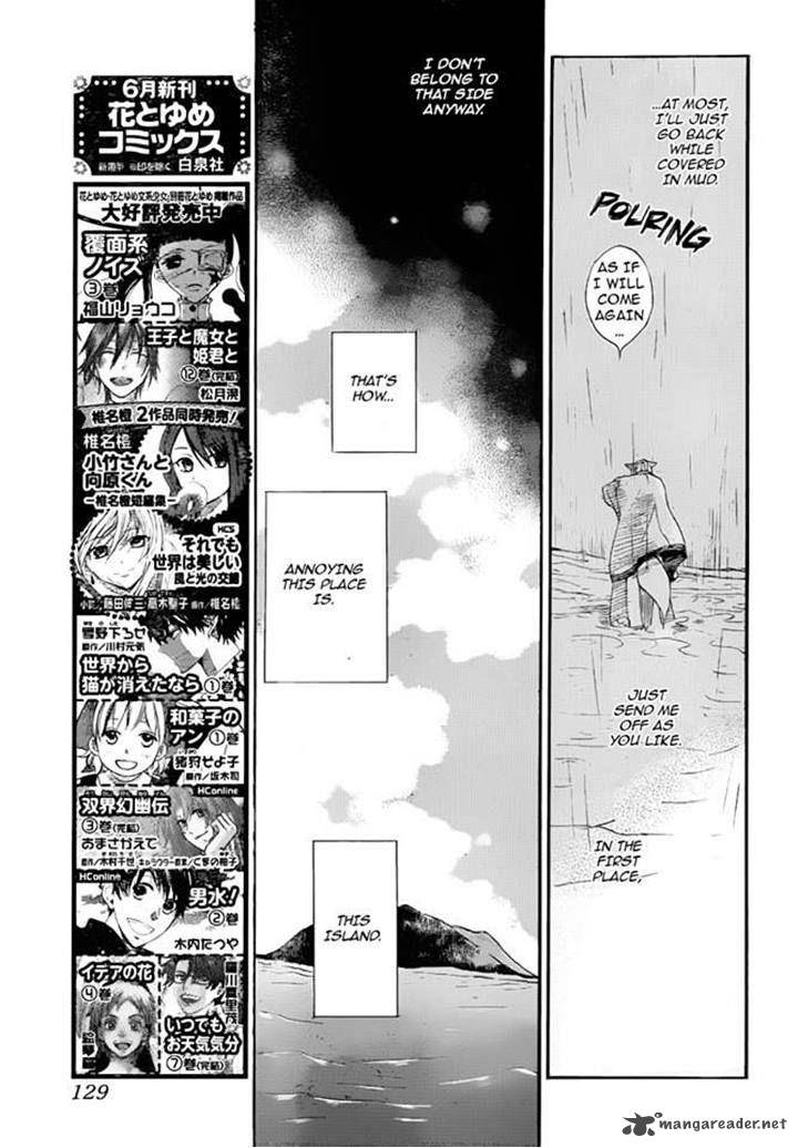 Kamisama Hajimemashita Chapter 115 Page 17